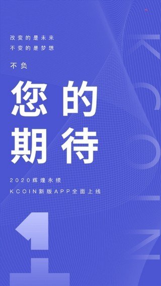 软件截图