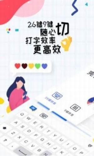 软件截图