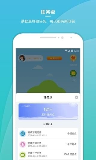 摇贝app下载