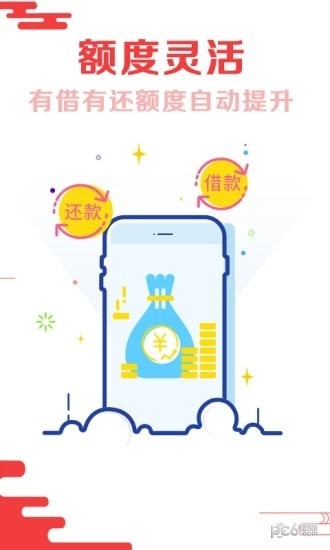 软件截图
