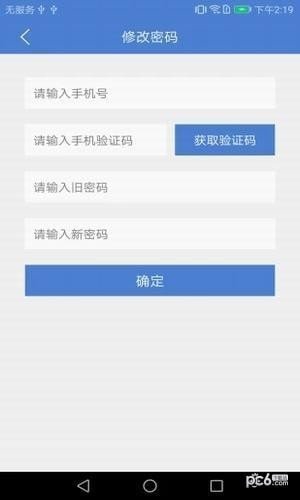 策略智客软件下载