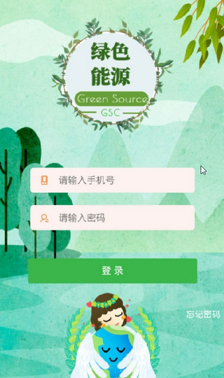 软件截图