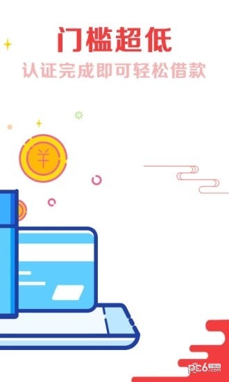 软件截图
