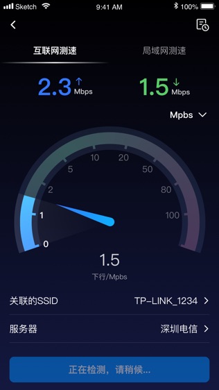 软件截图