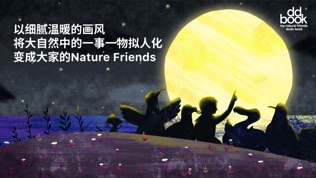 软件截图