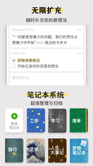 软件截图