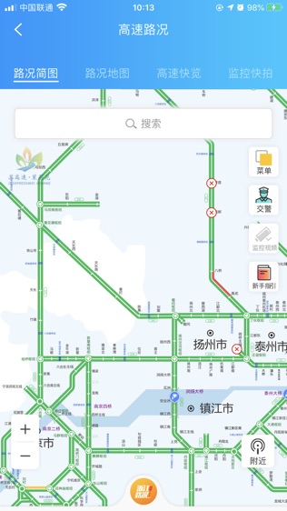 软件截图