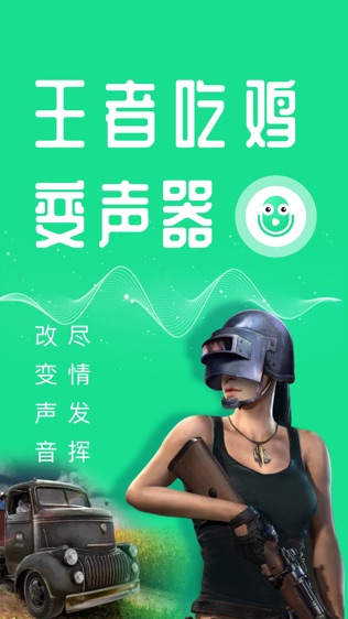 软件截图