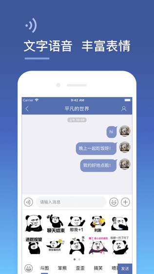 软件截图