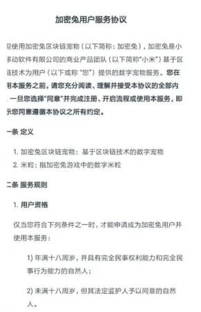 软件截图