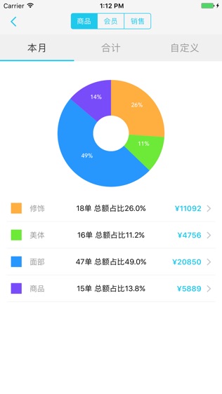 软件截图