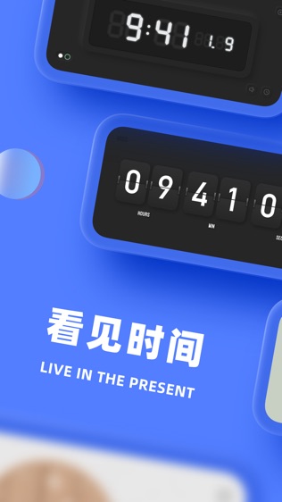 软件截图