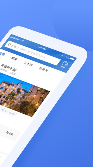 软件截图