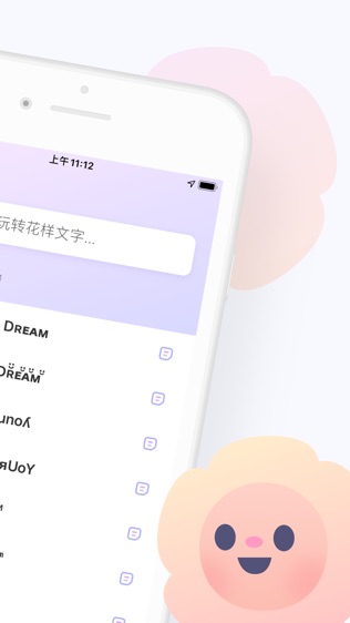 软件截图