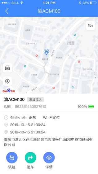 软件截图