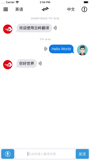 软件截图