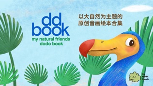 软件截图