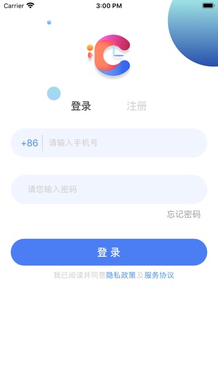 软件截图