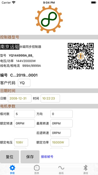 软件截图