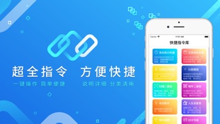软件截图