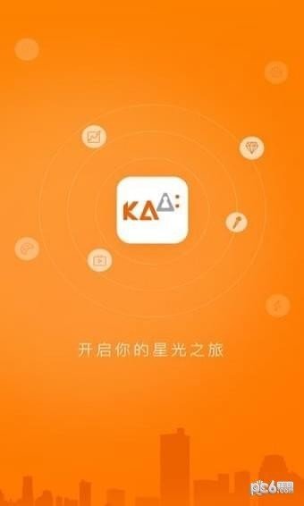 软件截图