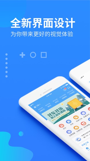 软件截图