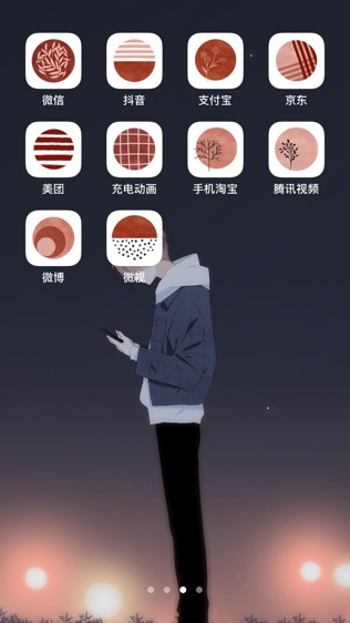 软件截图