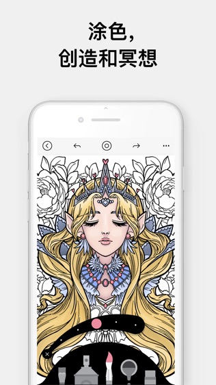 软件截图