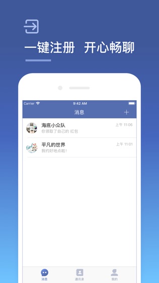 软件截图