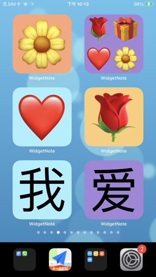 软件截图