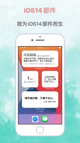 软件截图