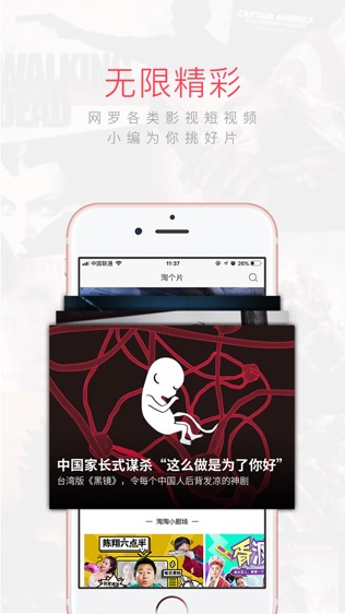 软件截图