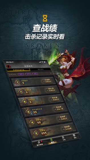 软件截图