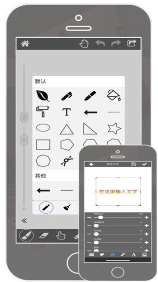 软件截图