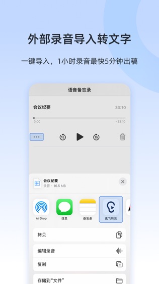 软件截图