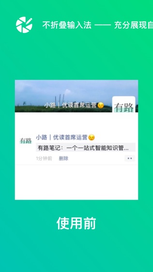 软件截图