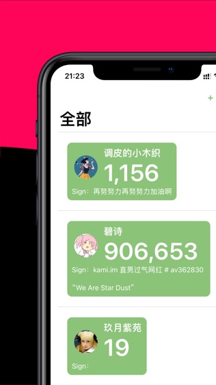 软件截图