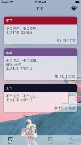 软件截图