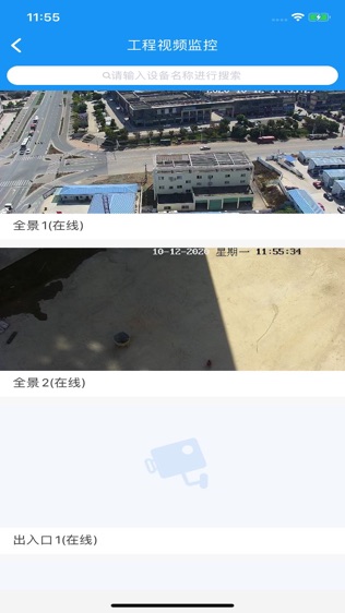 软件截图