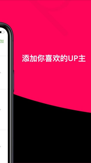 软件截图
