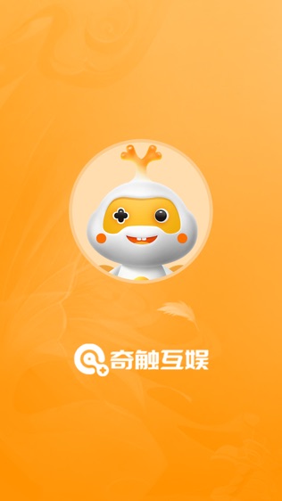 软件截图