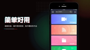 软件截图