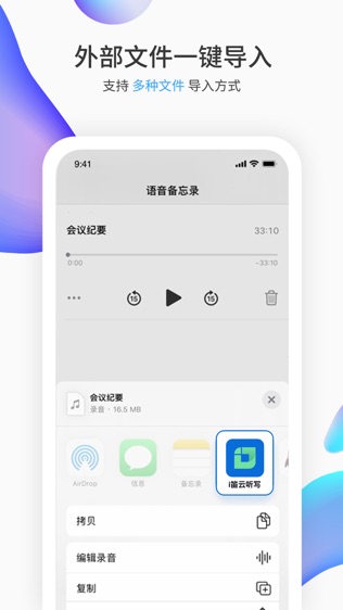 软件截图