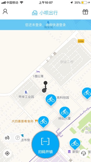 软件截图