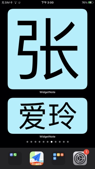 软件截图