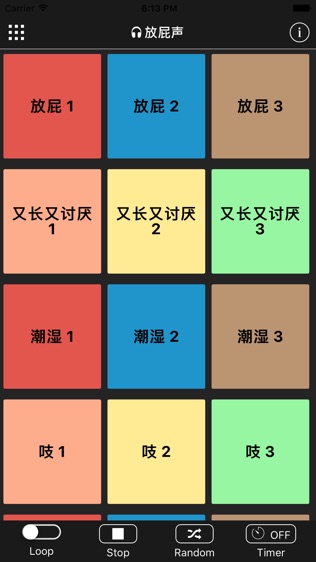 软件截图