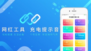 软件截图