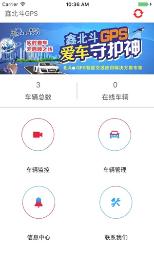 软件截图