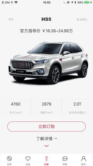 软件截图