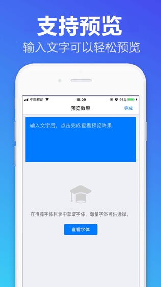 软件截图